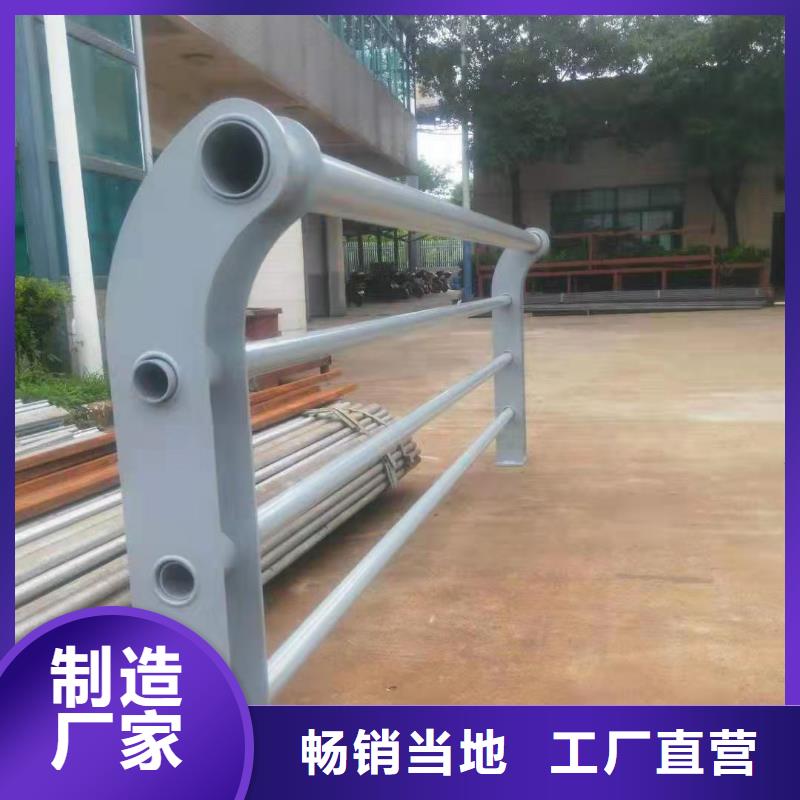 防撞护栏厂家-现货充足