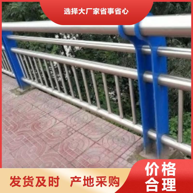 供应批发防撞护栏-好评
