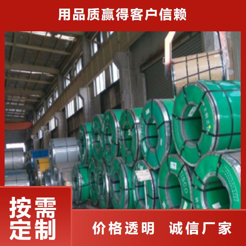 优选：不锈钢板生产厂家