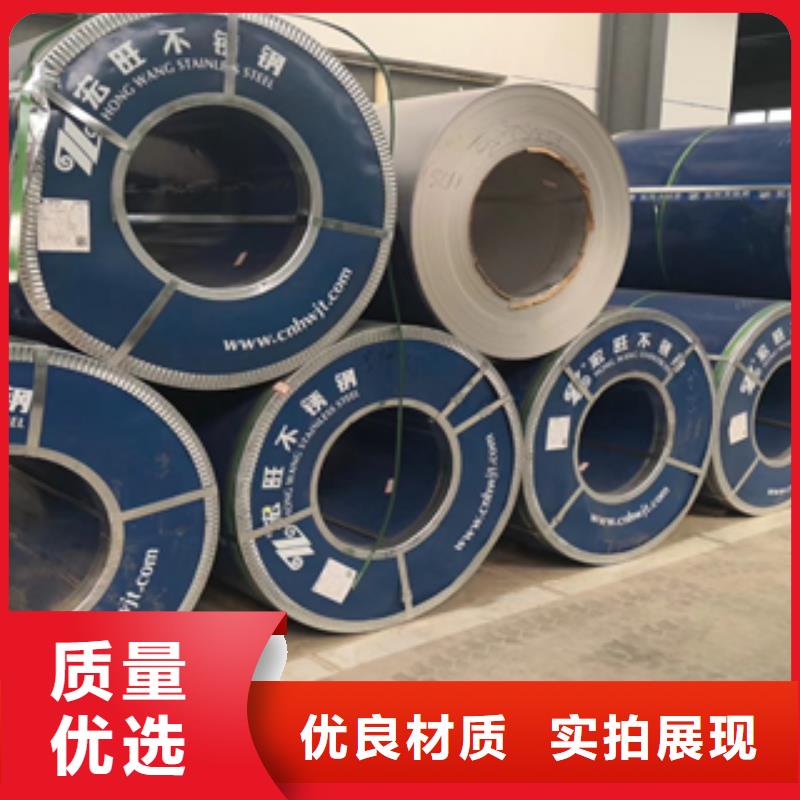 质量优的不锈钢板供应商