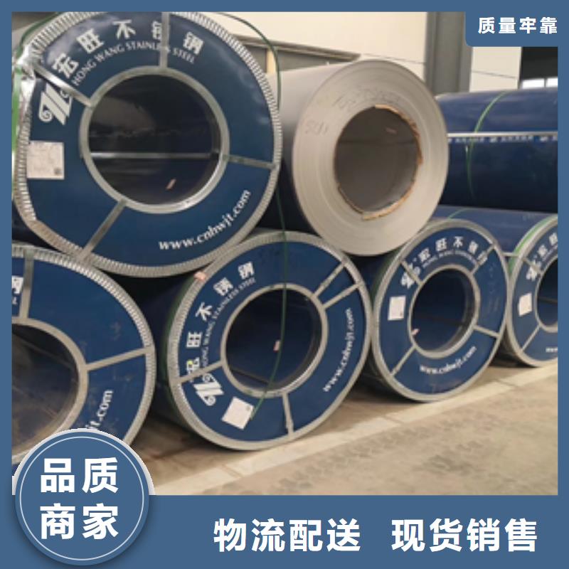 不锈钢板货到付款