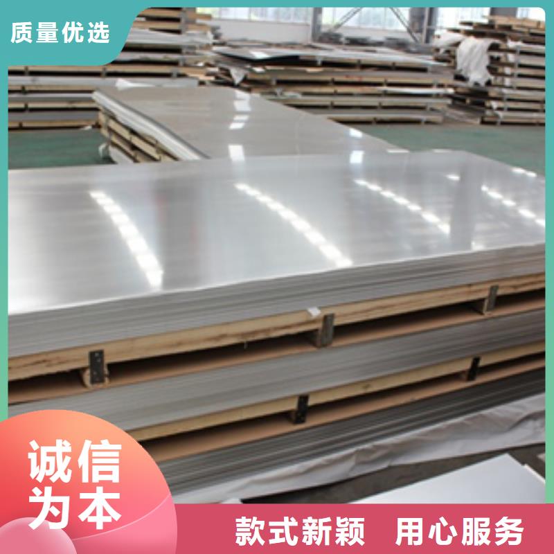 2025现货供应##不锈钢板##型号齐全