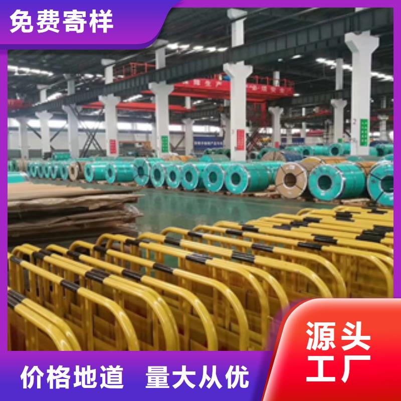 不锈钢板量大包邮