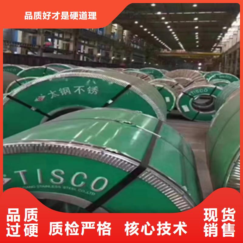 不锈钢板匠心品质