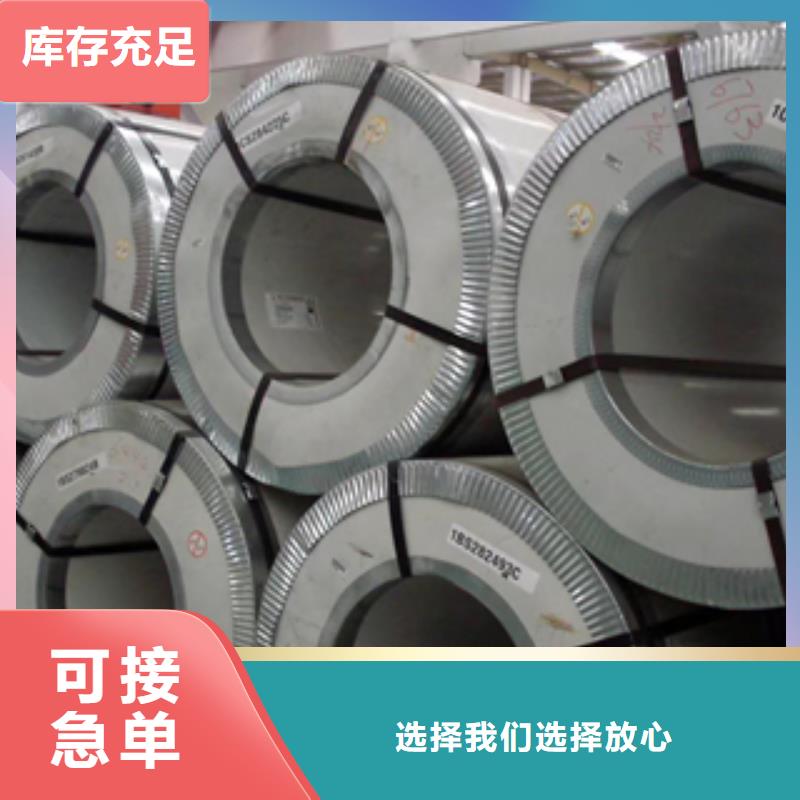 2025现货供应##不锈钢板##型号齐全