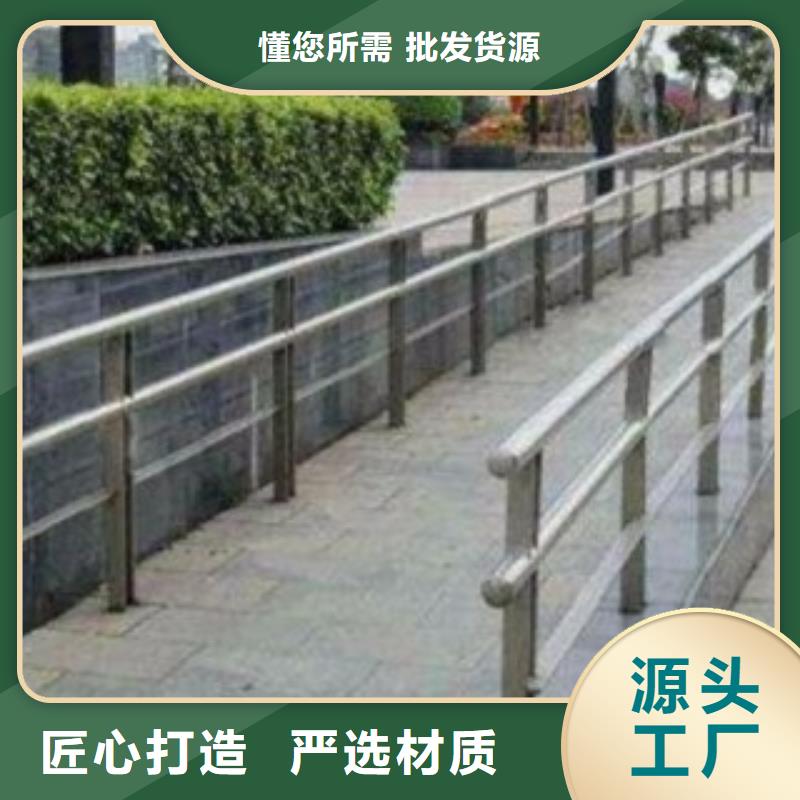 供应批发不锈钢复合管-优质