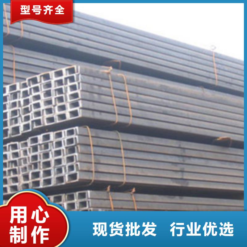 槽钢自有工厂