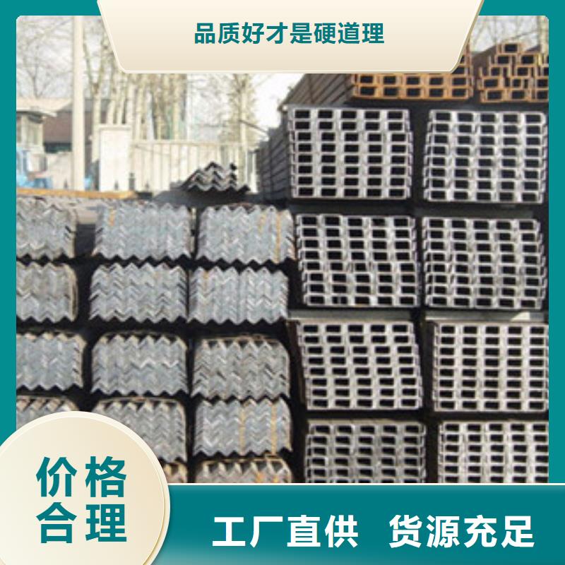 2025源头厂家#槽钢#专业定制