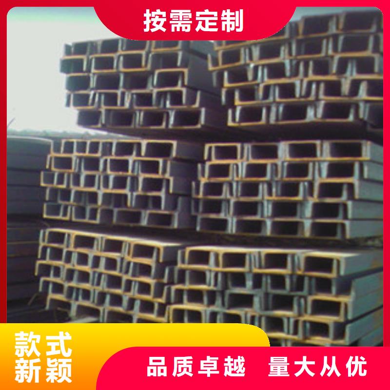 槽钢厂家信守承诺