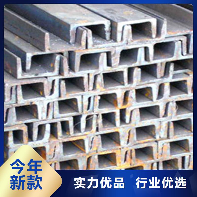 槽钢品牌供货商同城生产厂家