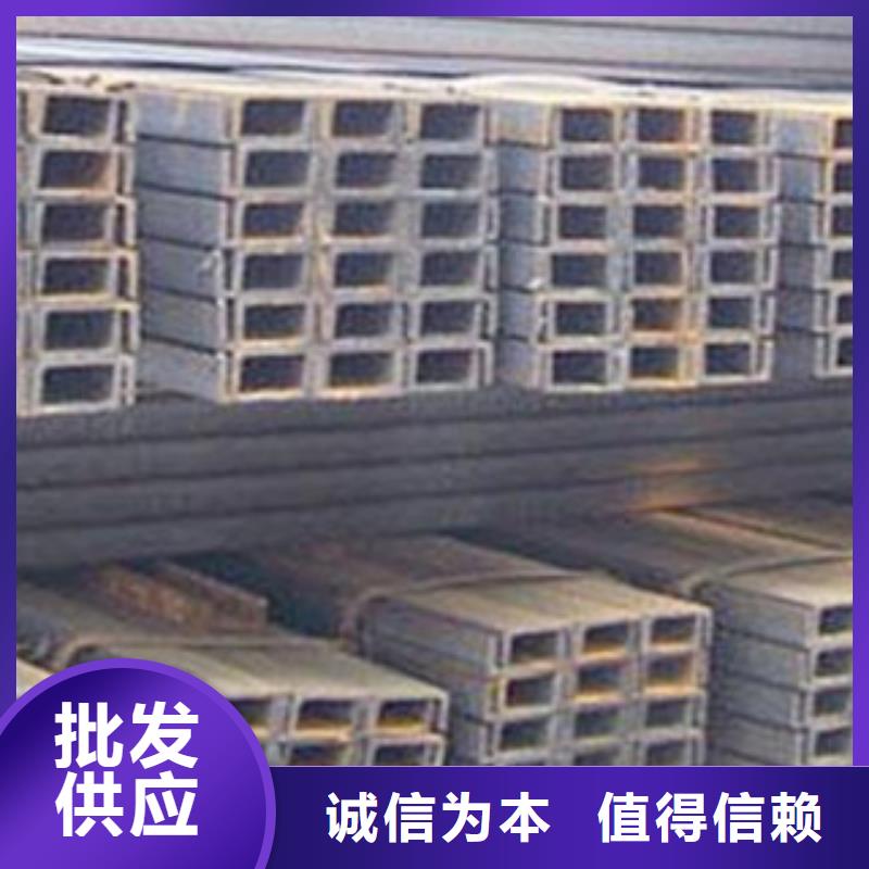 槽钢、槽钢厂家直销-型号齐全