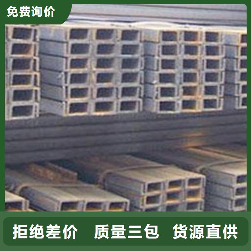 有现货的槽钢厂家