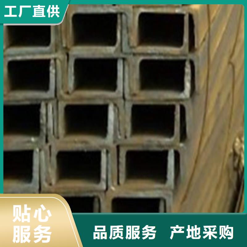 有现货的槽钢厂家