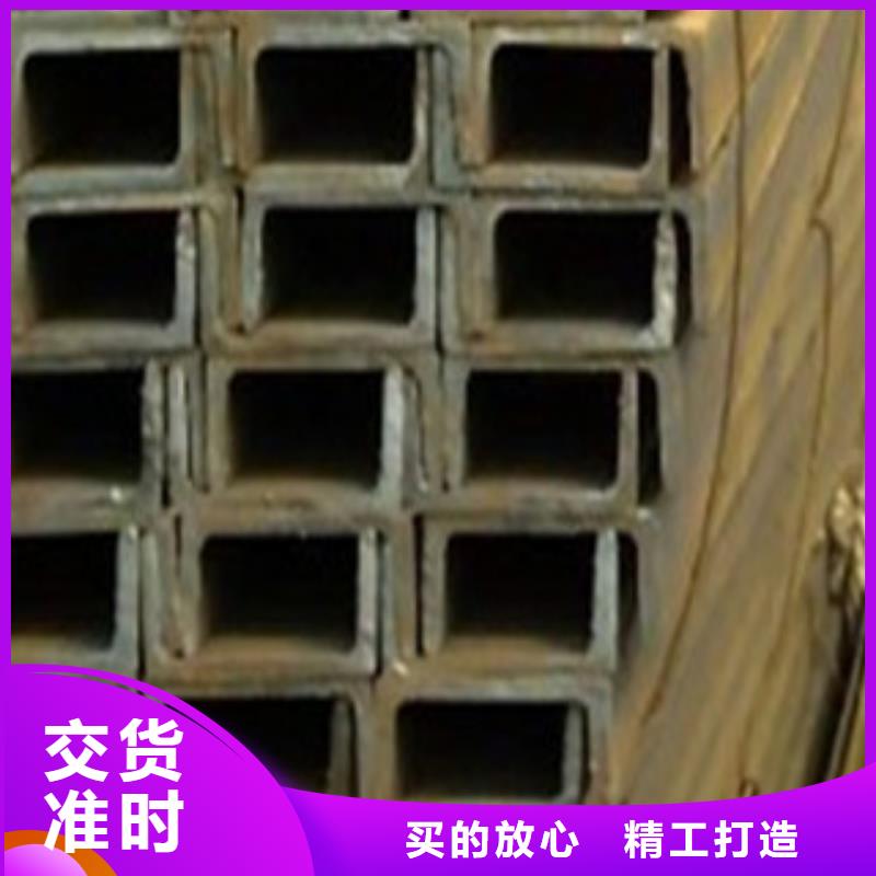 槽钢低于市场价
