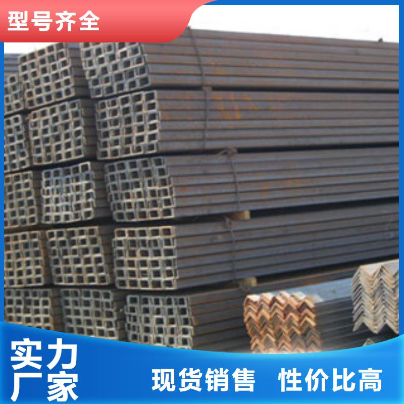 槽钢-欢迎询价厂家十分靠谱