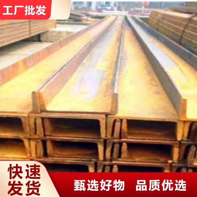 槽钢厂家数十年行业经验