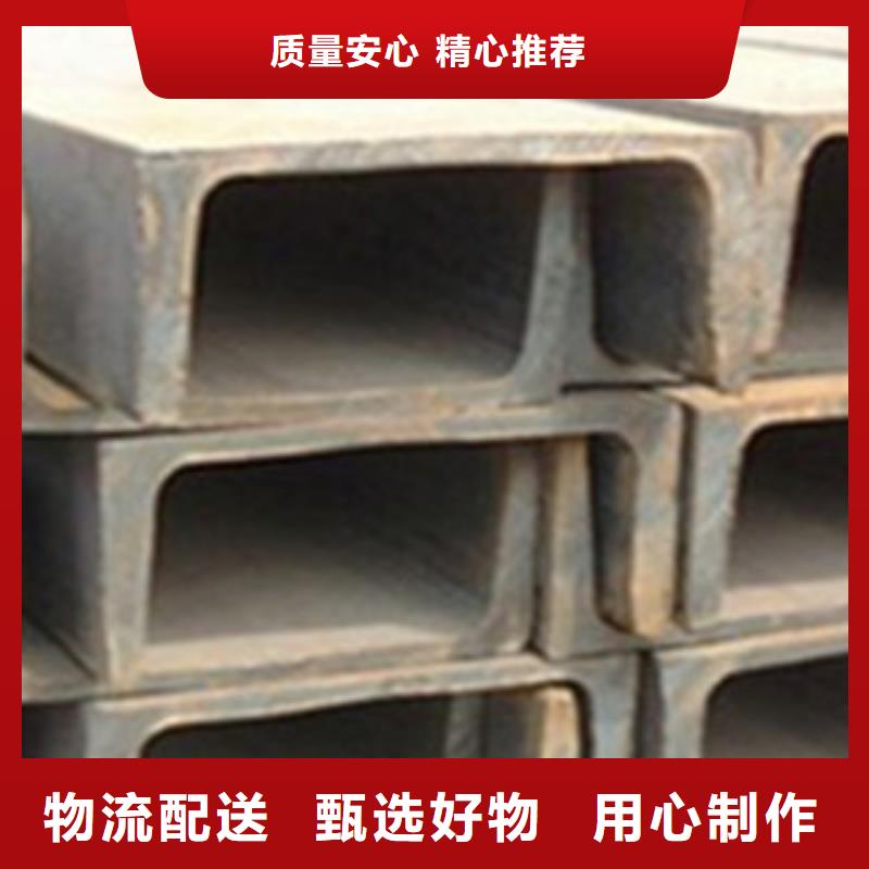 卖槽钢的当地厂家