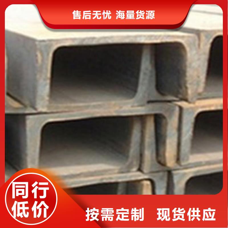 槽钢_来电咨询