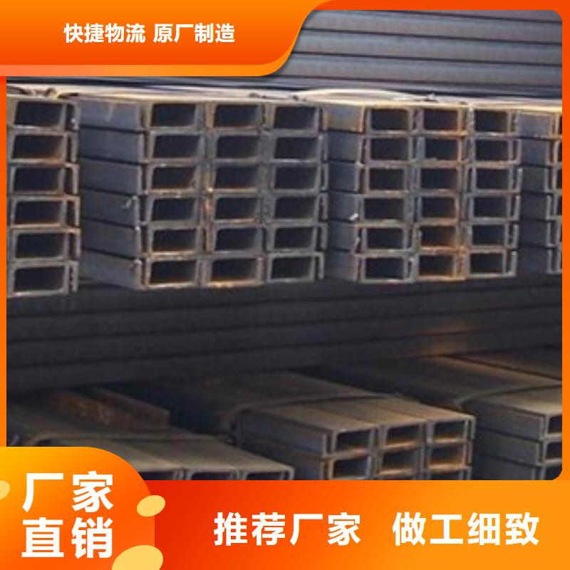 槽钢厂家品质商家