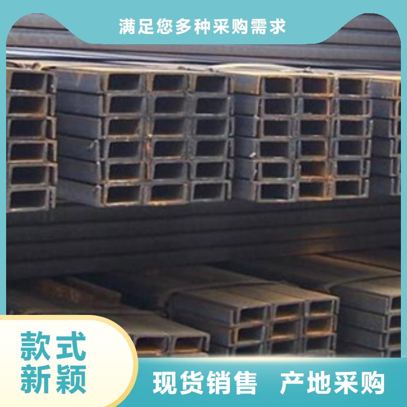 槽钢厂家_精益求精