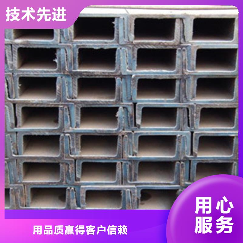 槽钢企业-信誉保障规格型号全