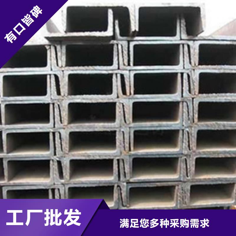 槽钢经久耐用应用广泛