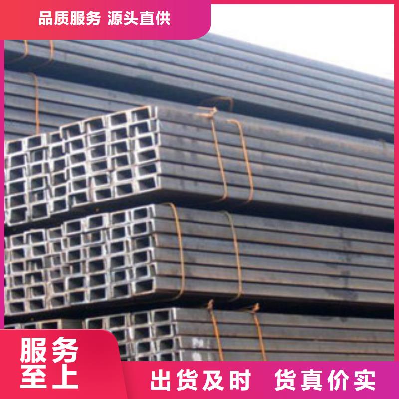采购槽钢必看-高性价比当地制造商