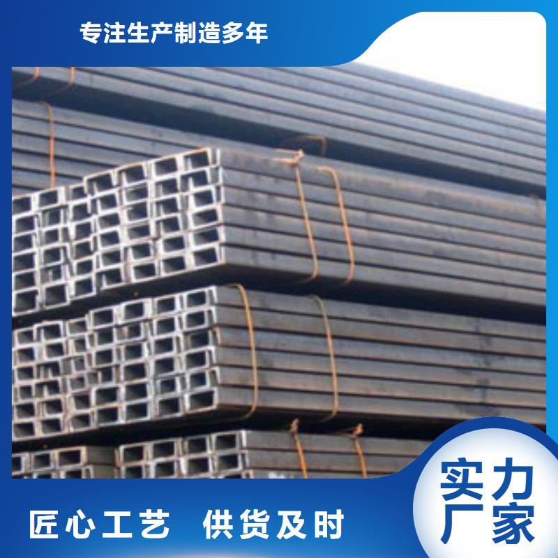 槽钢定做-槽钢厂
