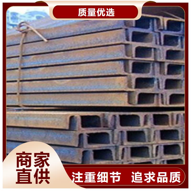 槽钢期待您的来电当地生产厂家