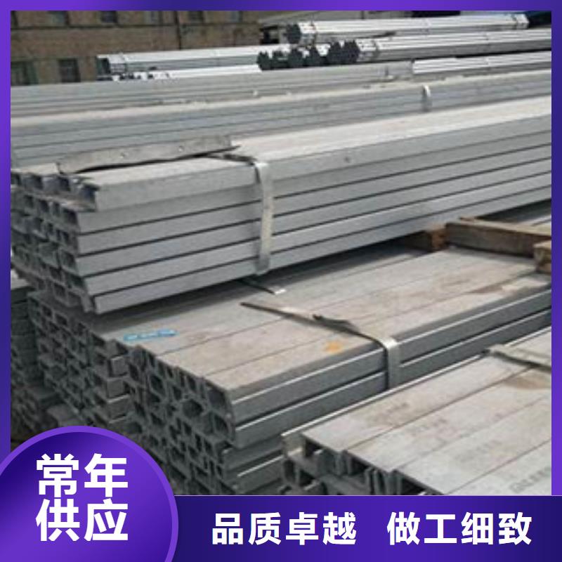 槽钢大量现货随时发货当地供应商
