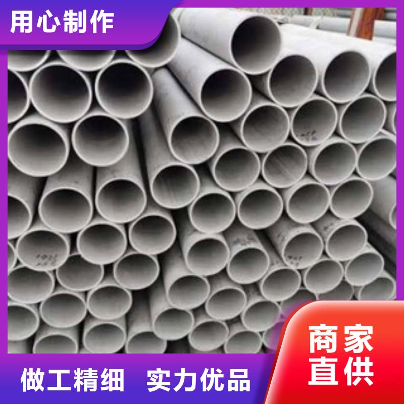 不锈钢方矩管来图在线报价