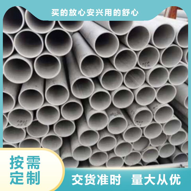 不锈钢方矩管-不锈钢方矩管畅销