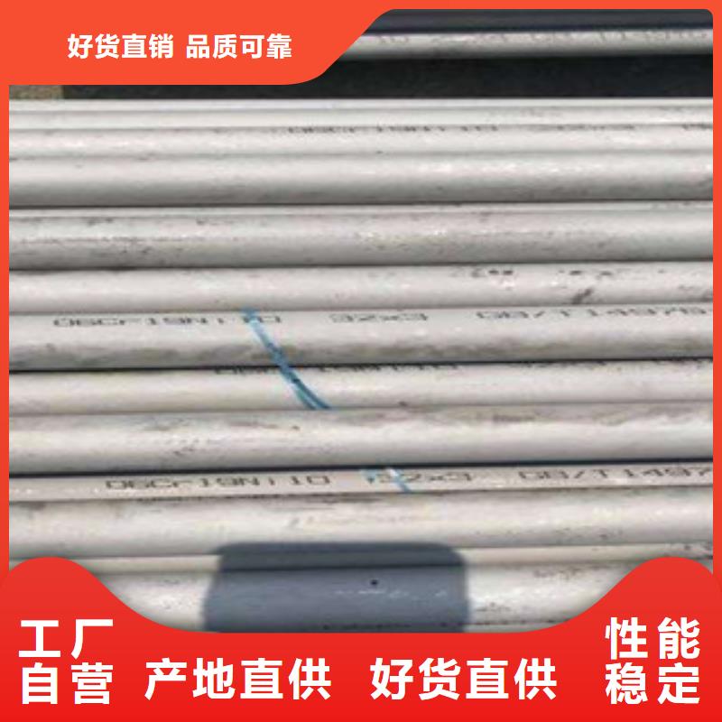 2025品质过硬#不锈钢方矩管厂家#解决方案