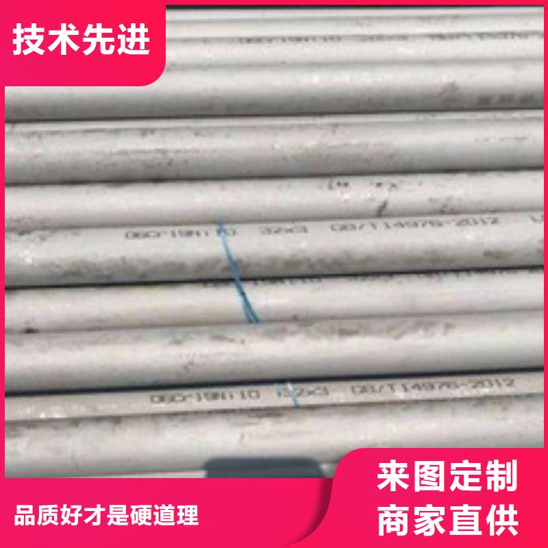 批发不锈钢方矩管的销售厂家