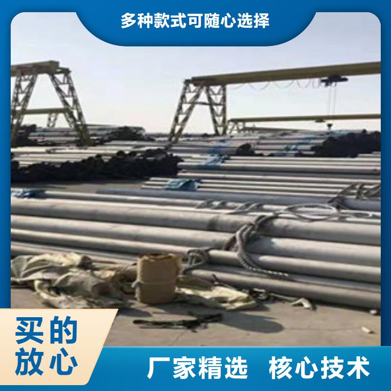 供应不锈钢方矩管的生产厂家