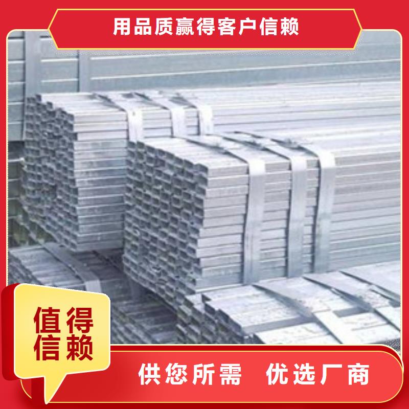 采购不锈钢方矩管必看-欢迎选购