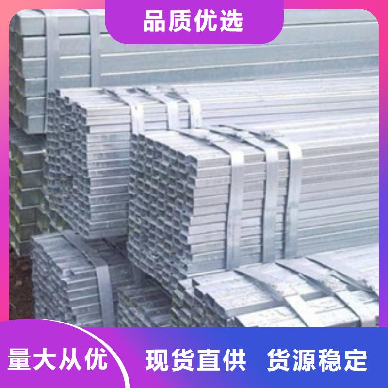 不锈钢方矩管服务至上