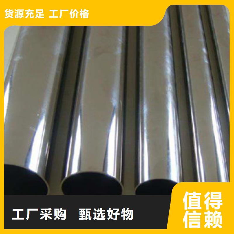不锈钢方矩管厂家直销-全国发货