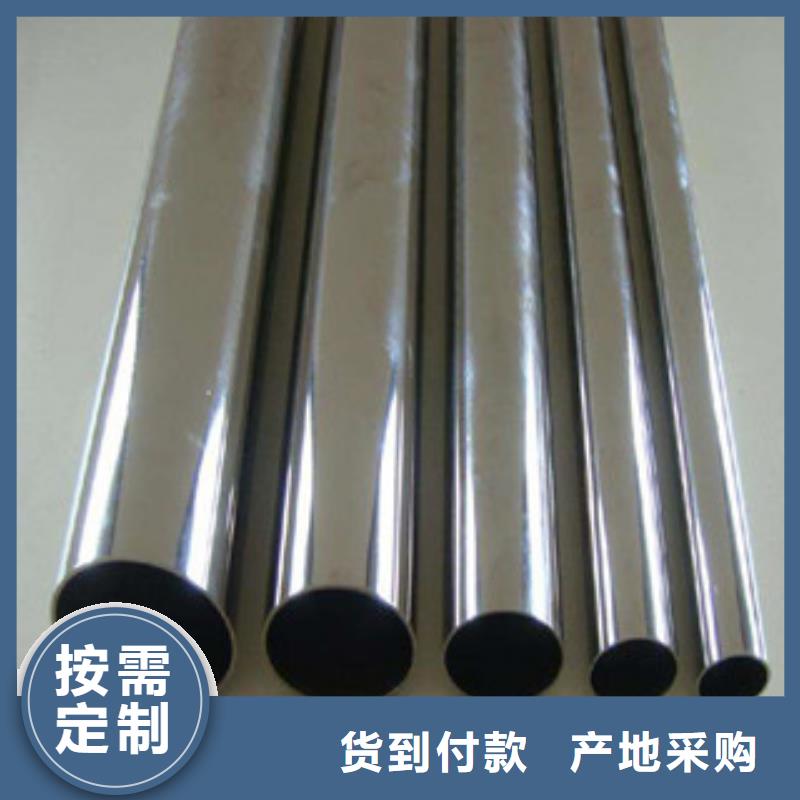 销售不锈钢方矩管厂家