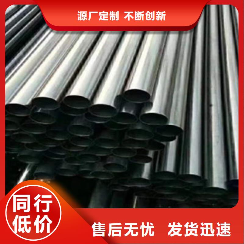 不锈钢方矩管服务至上