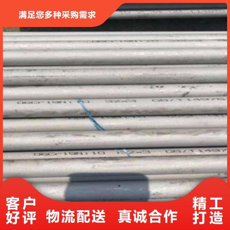 #不锈钢管#-价格实惠