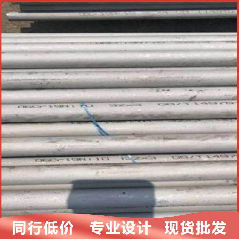 性价比高的不锈钢管销售厂家