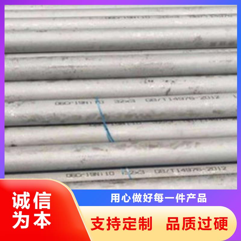 不锈钢管、不锈钢管厂家-诚信经营