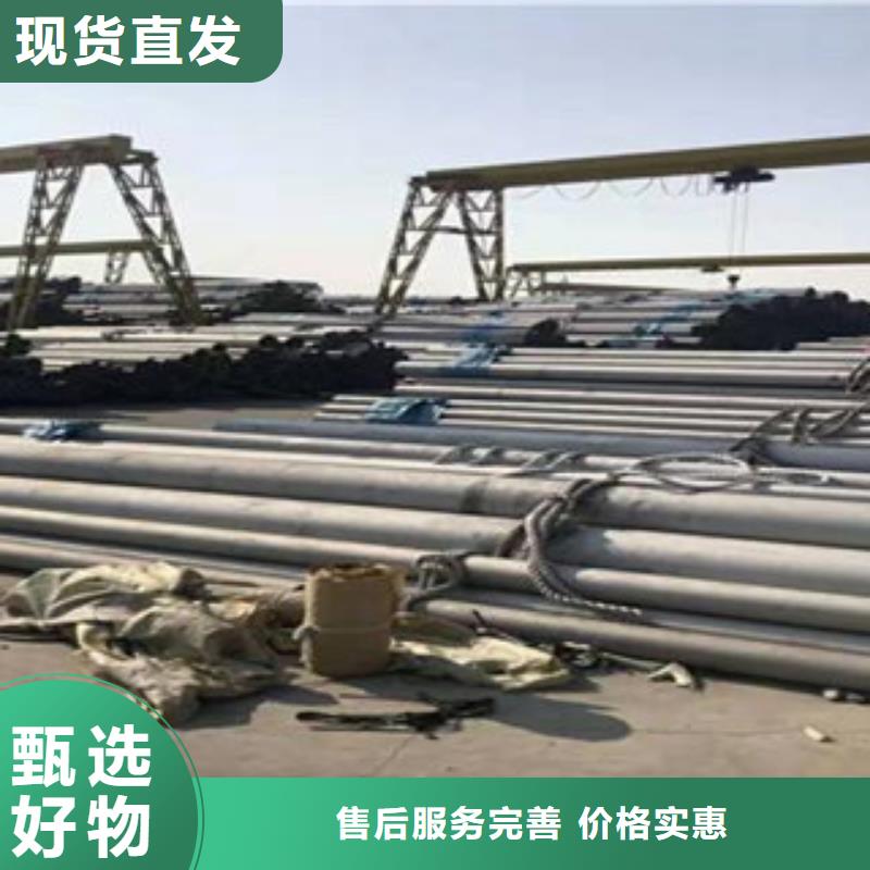 优质的不锈钢管供货商