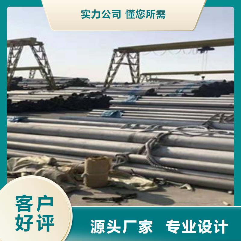 不锈钢管实力厂家，让您放心