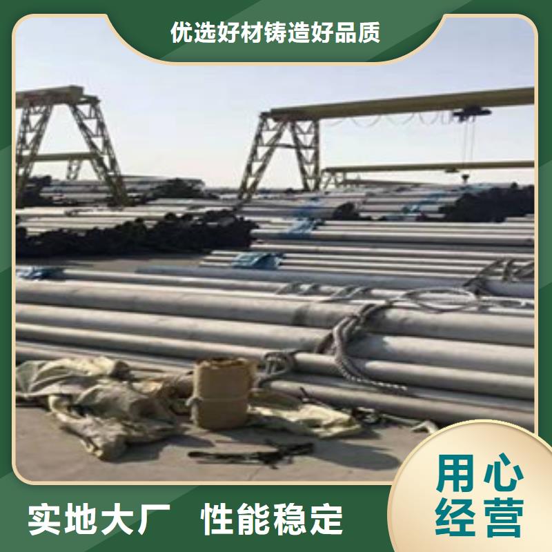 不锈钢管采购认准大厂