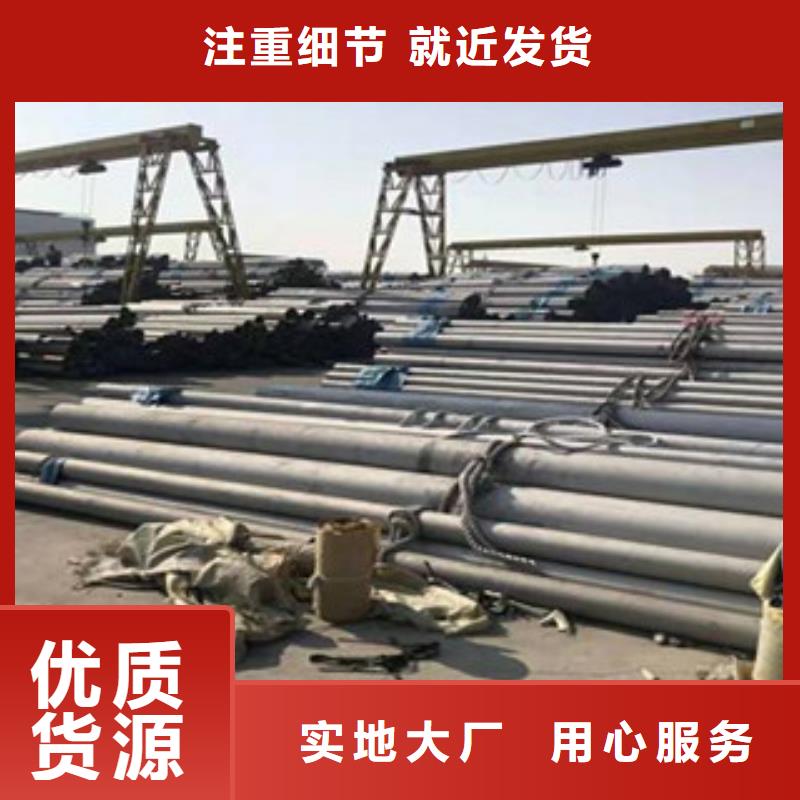 性价比高的不锈钢管销售厂家