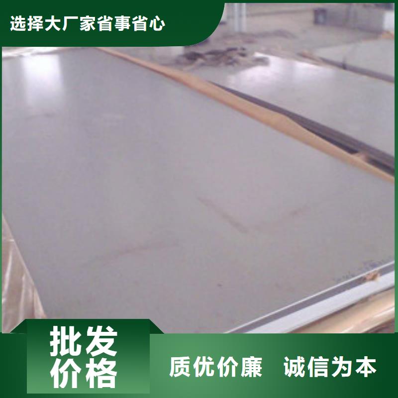 不锈钢管标准