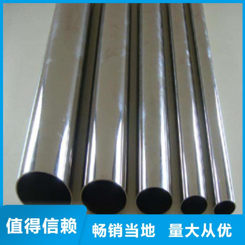 优质的不锈钢管供货商