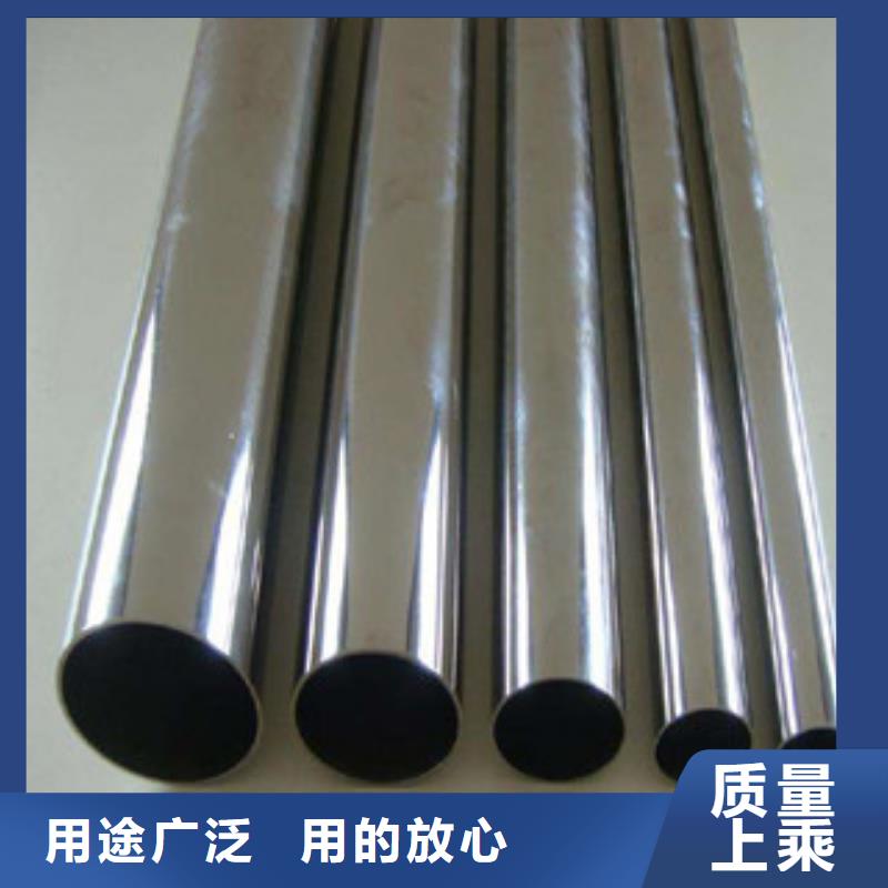 不锈钢管采购认准大厂